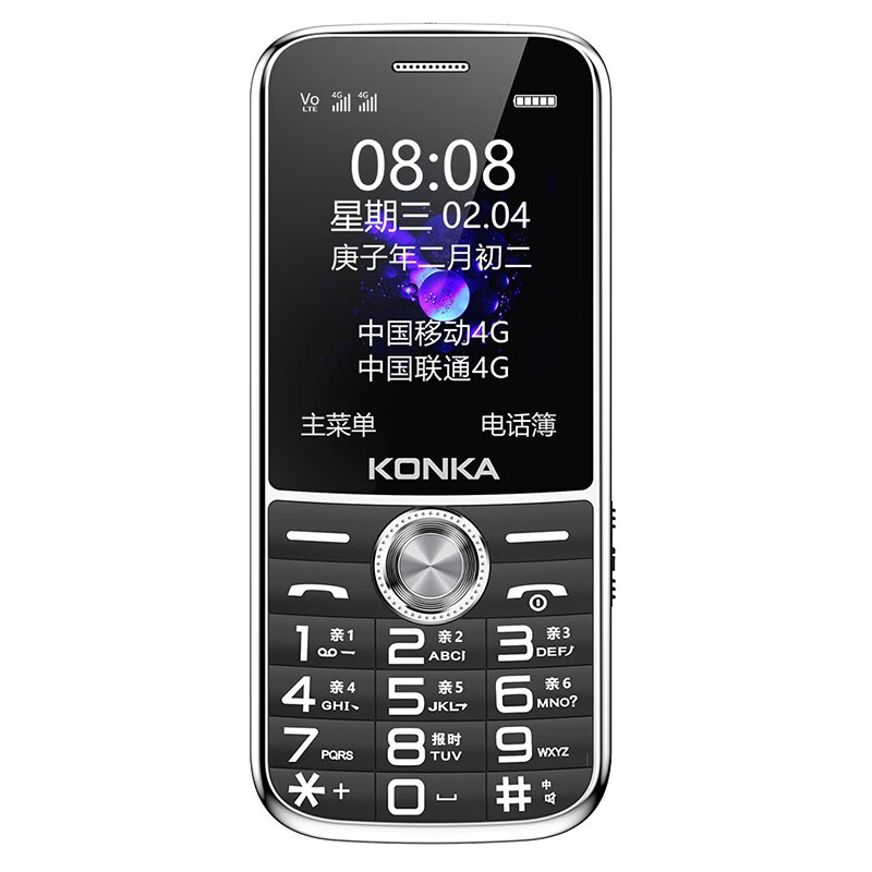 康佳 带手电筒手机