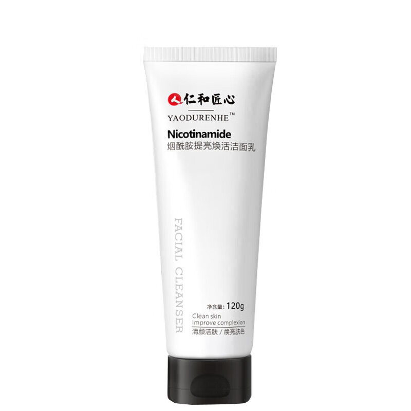仁和 烟酰胺美白洗面奶