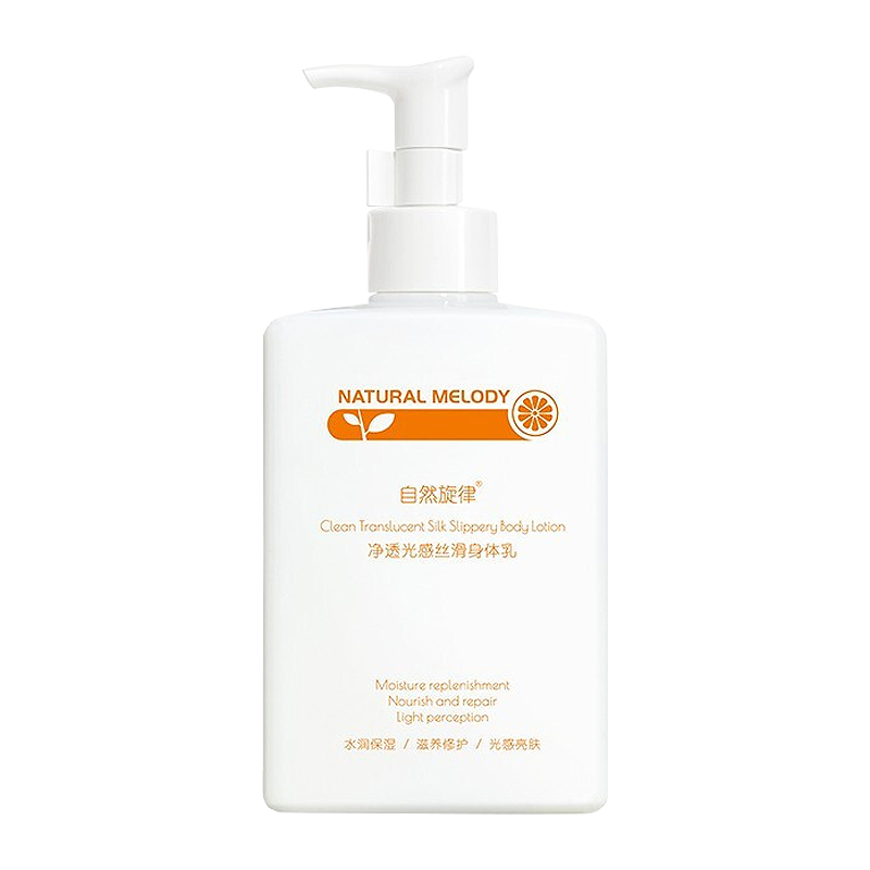 自然旋律 果酸去鸡皮身体乳