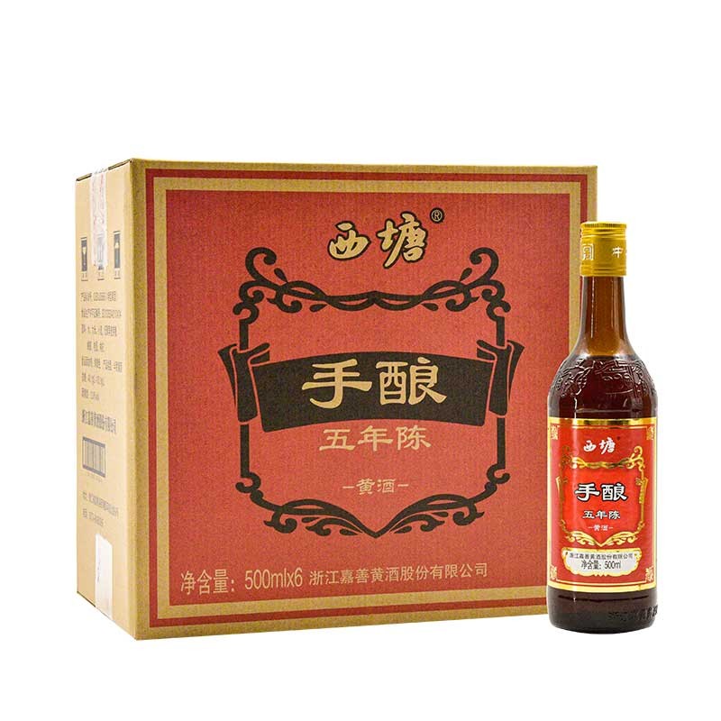 西塘鲜甜手酿五年陈黄酒