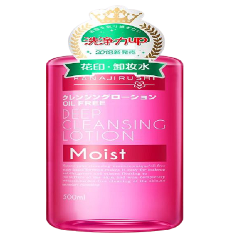 花印 清新净颜卸妆水
