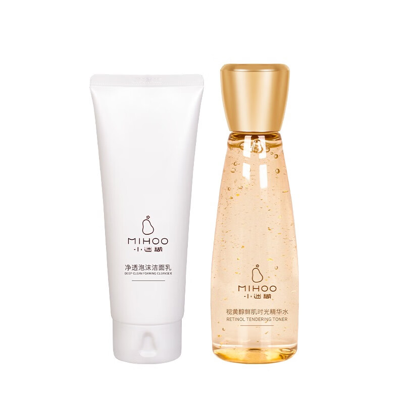 小迷糊 视黄醇 护肤套装