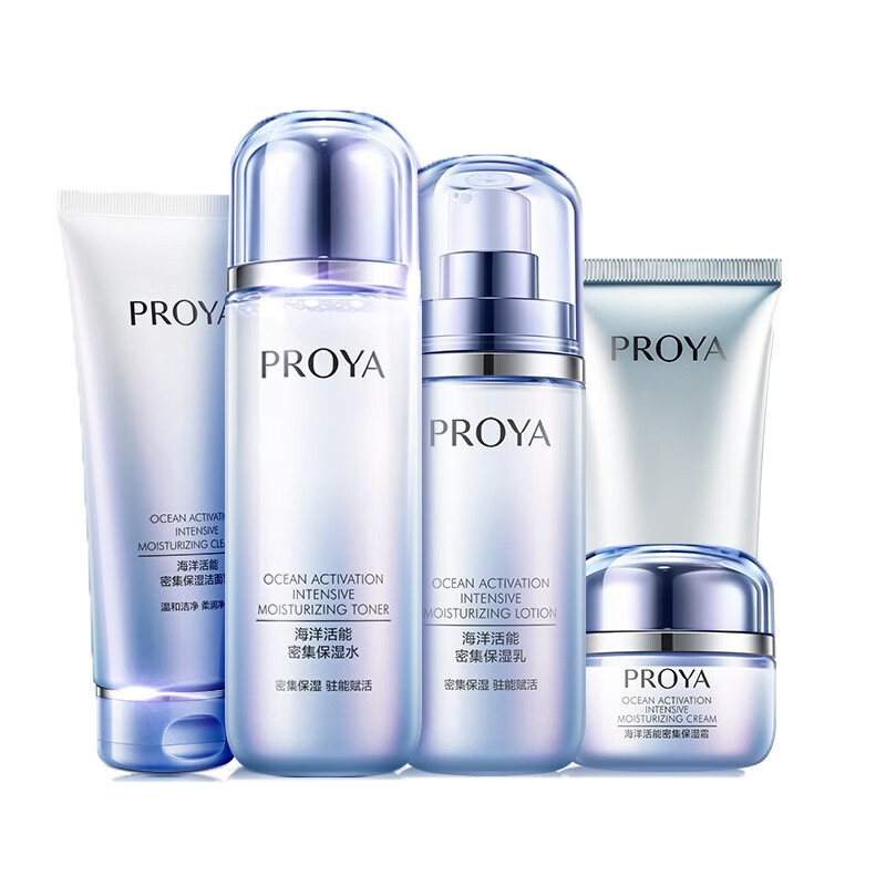 珀莱雅 保湿补水 护肤套装