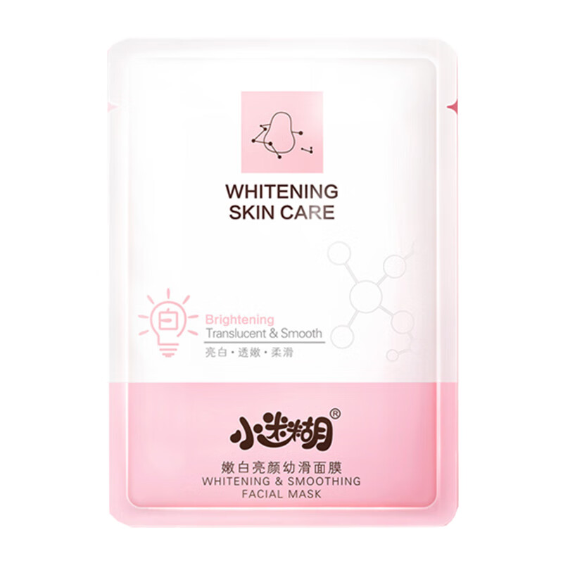 小迷糊 烟酰胺美白面膜