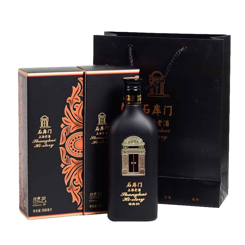 石库门 经典上海礼盒装黄酒