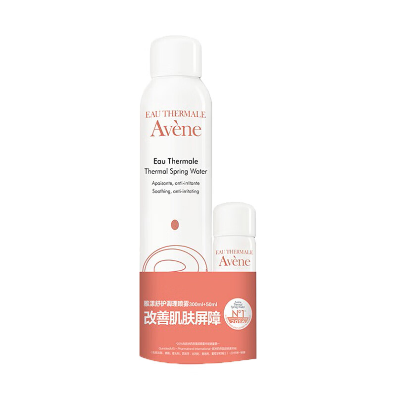 雅漾 水润柔滑补水喷雾