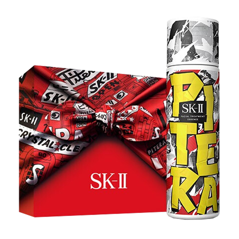 SK-II 化妆品护肤套装