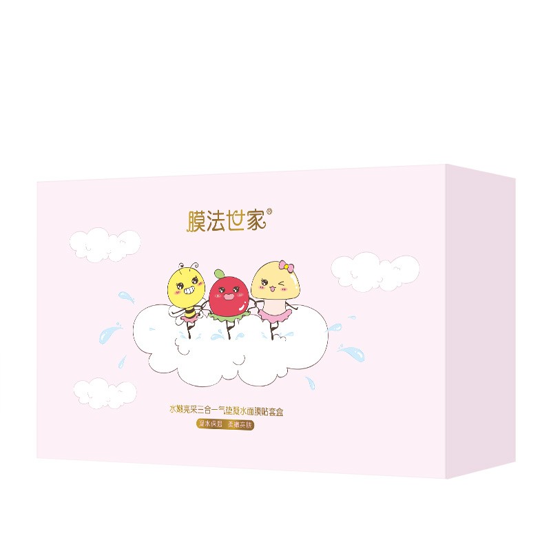 膜法世家 补水提亮 面膜