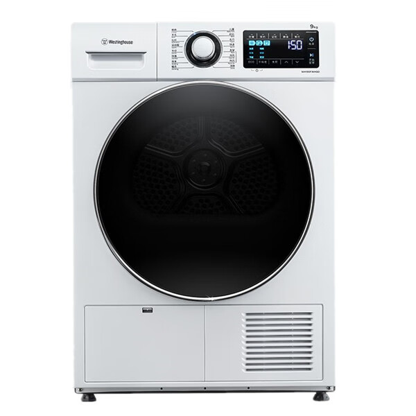 西屋大容量双变频烘干机