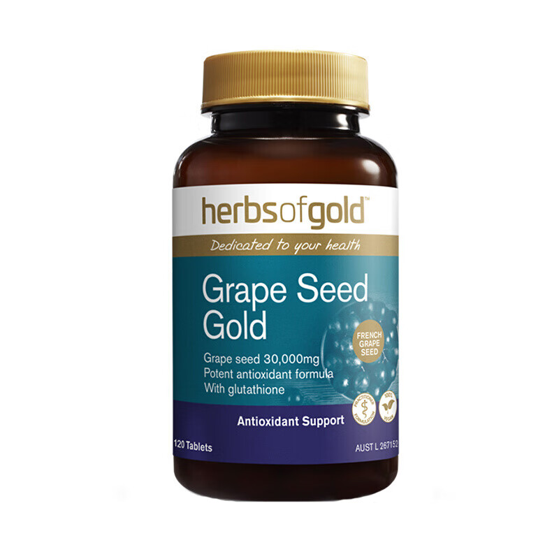 和丽康 进口 葡萄籽片