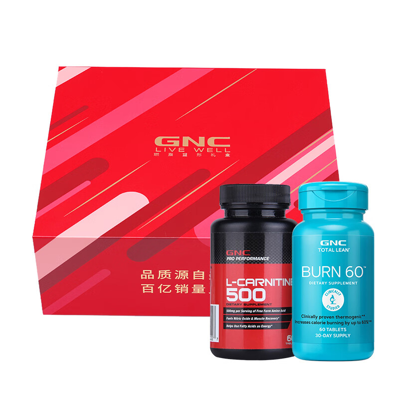 健安喜 左旋肉碱瓜拉纳复合片