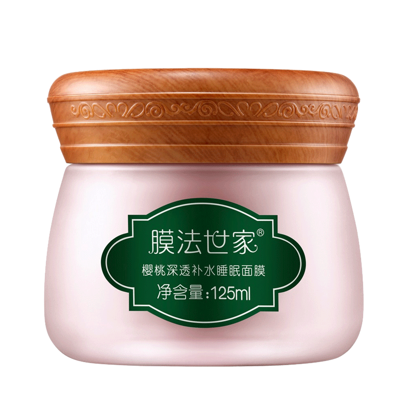 膜法世家 樱桃保湿涂抹式面膜