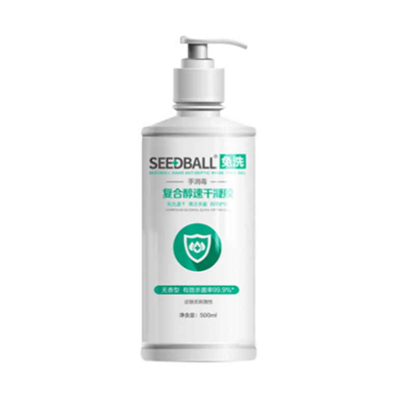 洗得宝 凝胶型 洗手液