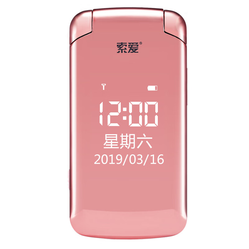 索爱 超长待机大字大声老人手机