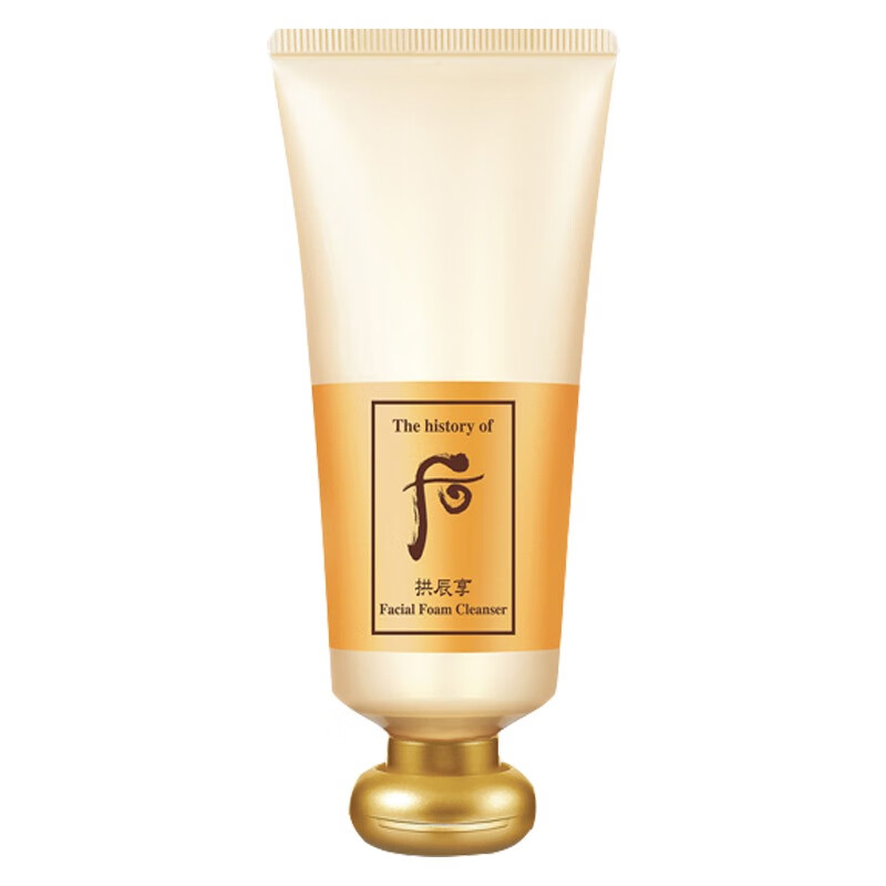 后Who拱辰享洗面奶