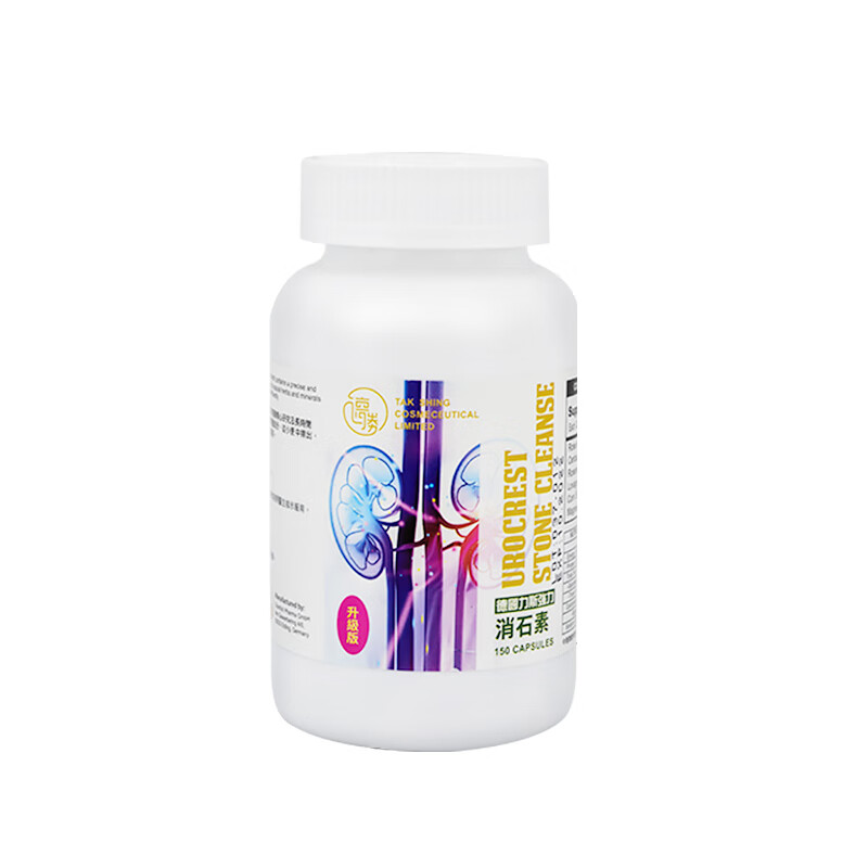 德胜 原装进口 消石素