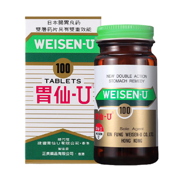 胃仙U 双层药片