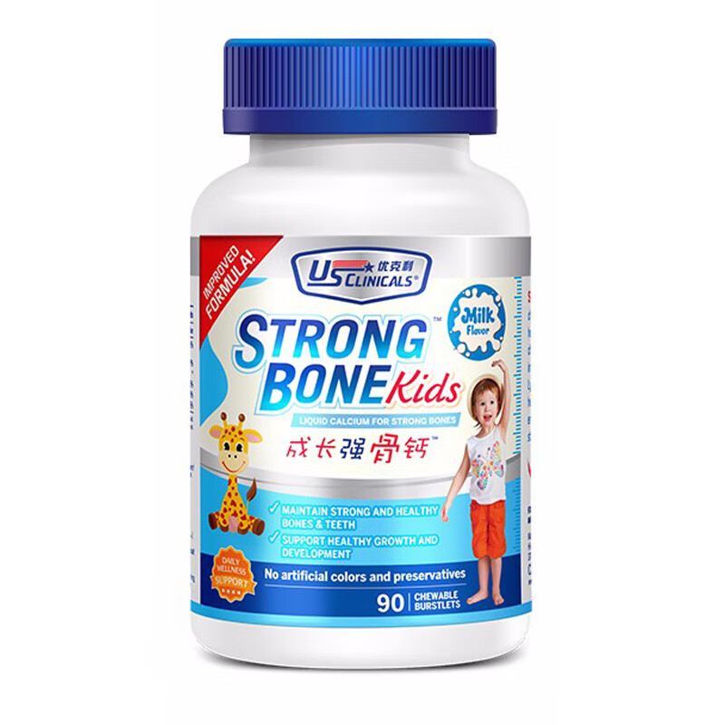 优克利 儿童液体钙片