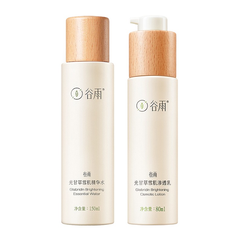 谷雨光甘草保湿护肤套装
