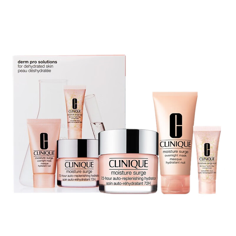 倩碧 补水嫩滑护肤套装