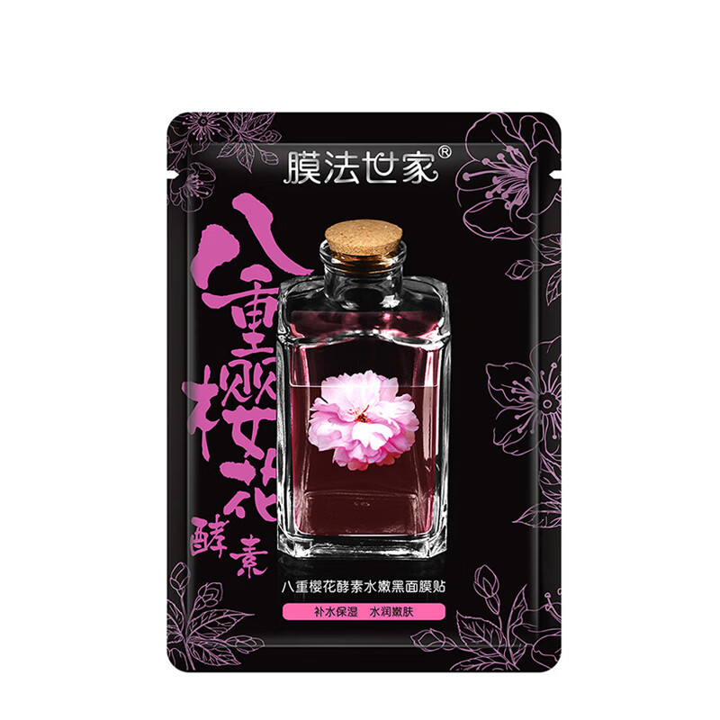 膜法世家 自然酵力三合一 面膜