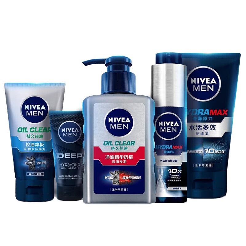妮维雅 男士控油抗痘保湿套装