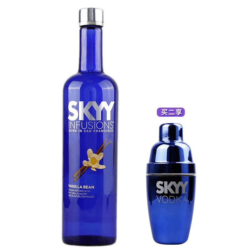 深蓝 香草味进口伏特加
