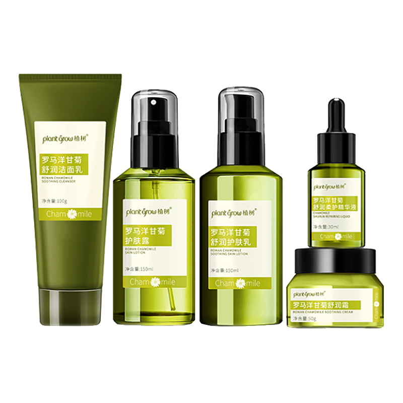 植树 洋甘菊敏感肌水乳套装