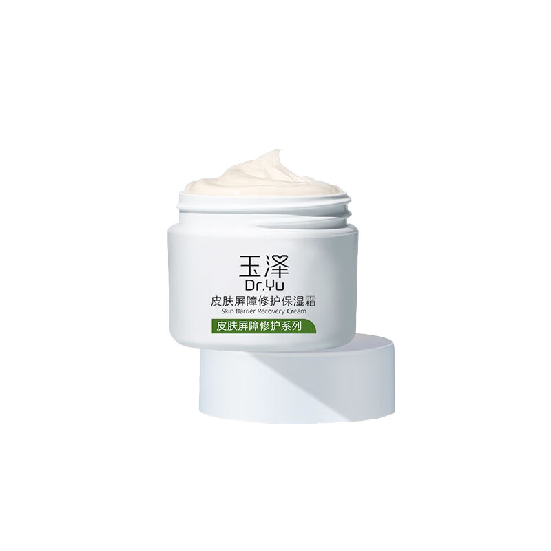 玉泽 皮肤屏障修护保湿面霜