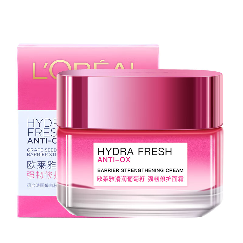 欧莱雅 清润葡萄籽强韧修护面霜