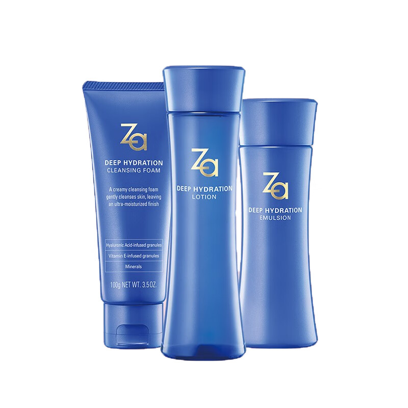 Za 滋润保湿 护肤套装