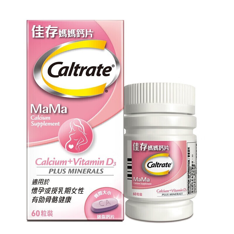 钙尔奇 小颗粒 维生素D3钙片