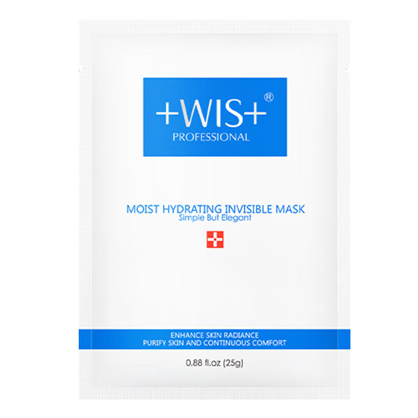 WIS 隐形水润面膜