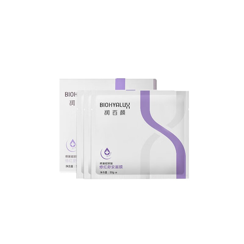 润百颜 修红滋养 面膜