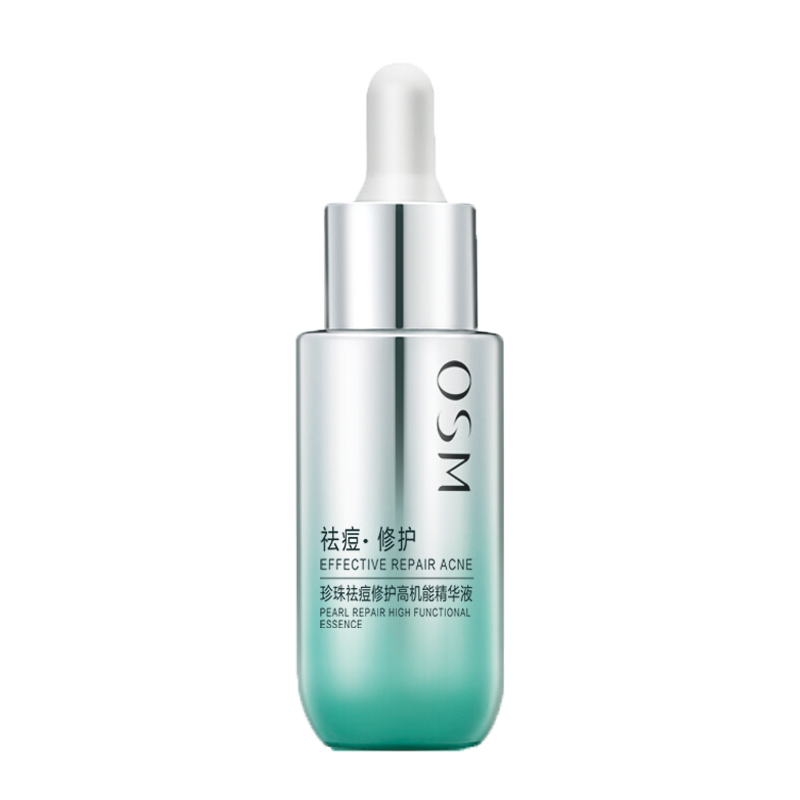 欧诗漫 珍珠祛痘修护精华液