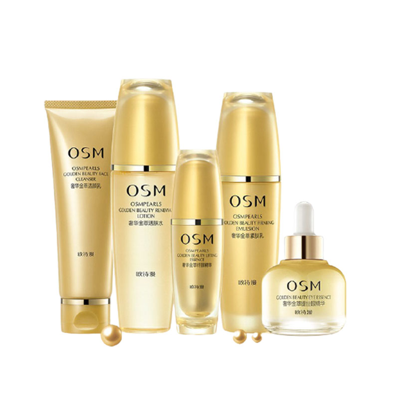 欧诗漫 紧致淡纹护肤套装