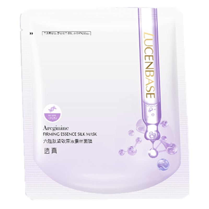 透真 水润弹力面膜