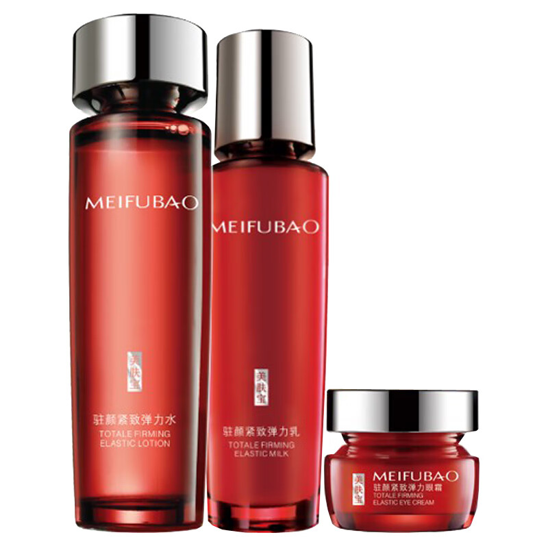 美肤宝 驻颜紧致护肤套装