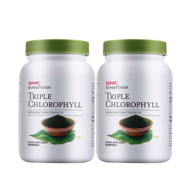 健安喜 进口三重叶绿素软胶囊