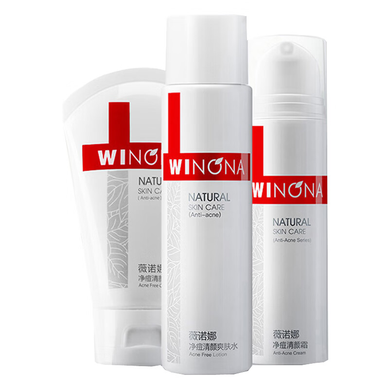 薇诺娜 净痘清颜 护肤套装