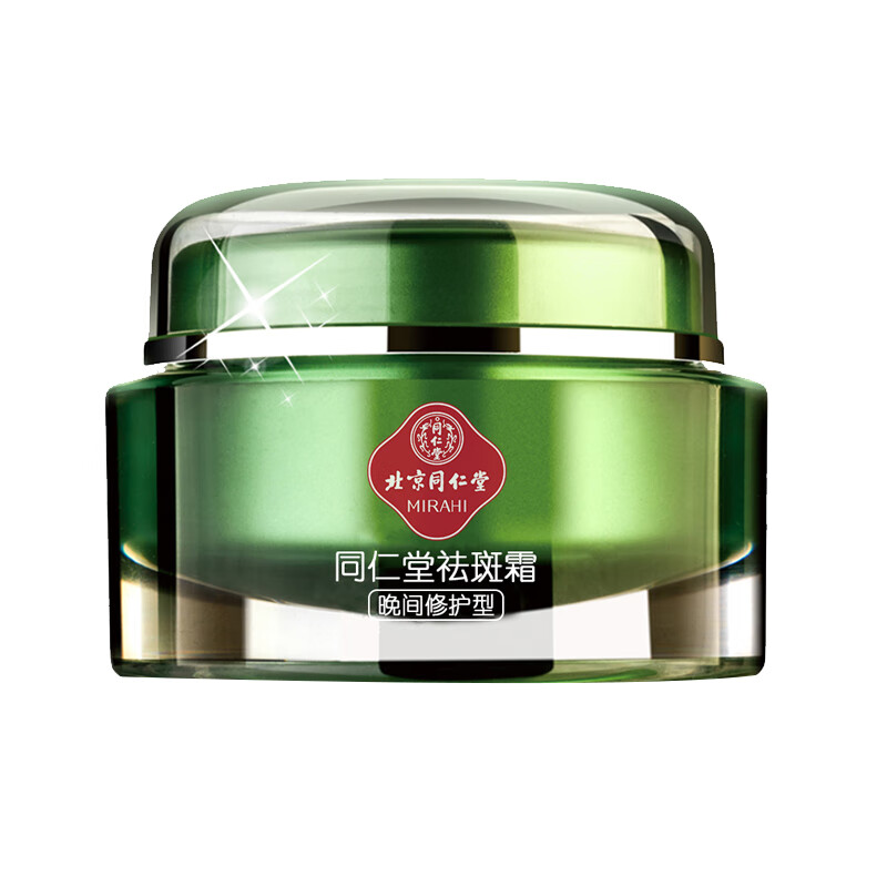 同仁堂 珍珠粉蜂蜡精粹面霜