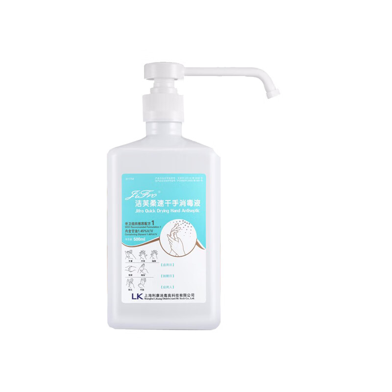 洁芙柔 速干免洗温和呵护洗手液