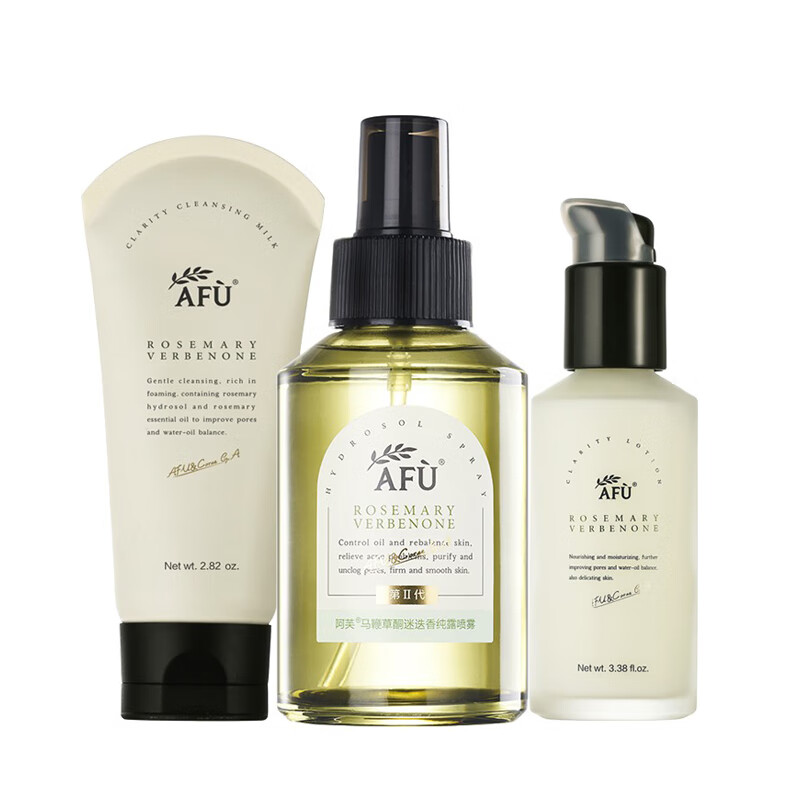 阿芙 净透毛孔护肤套装