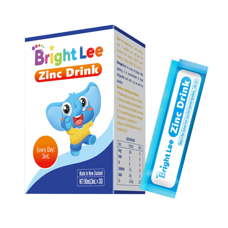 葆莱乐 新西兰进口补锌滴剂
