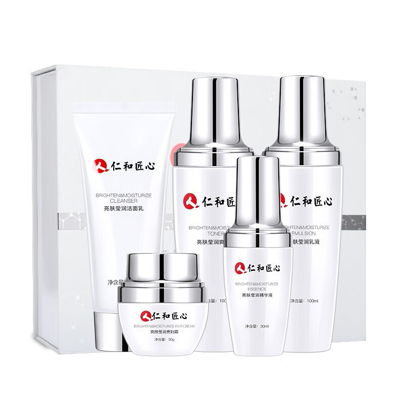 仁和 亮肤莹润护肤套装