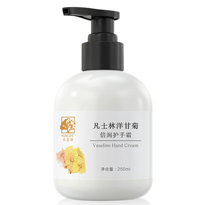 芊茗草小洋甘菊防干裂护手霜