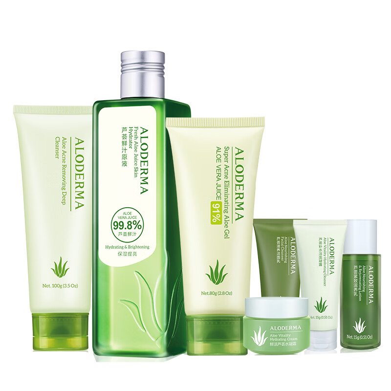 瑷露德玛 芦荟祛痘淡印套装