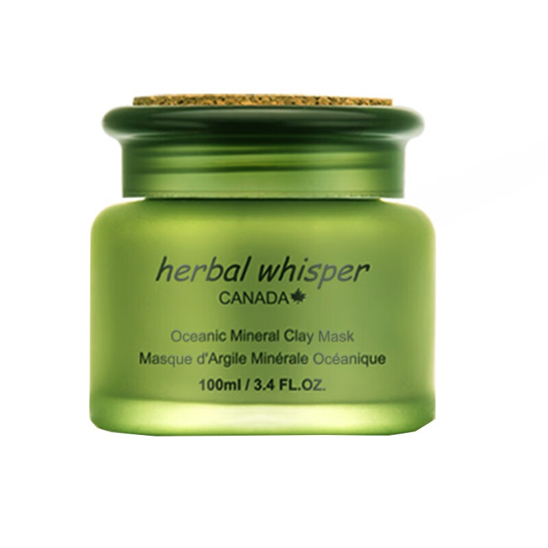 荟诗 清洁 面膜