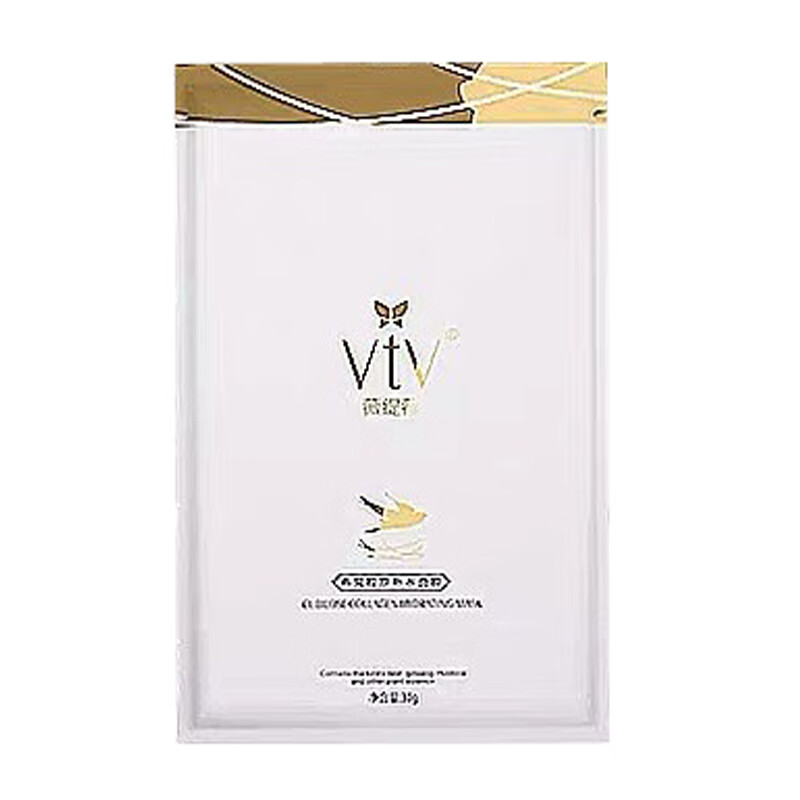 薇缇薇 燕窝胶原补水 面膜