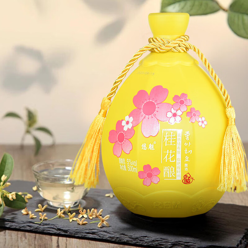 梦俞 桂花酿果酒